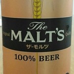 ハトヤ - エグザイル ビール