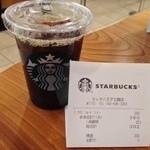 スターバックスコーヒー - 