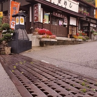 峠の釜めし本舗 おぎのや 横川本店
