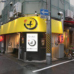 らーめん 辻 - フラワーロードの一本西側の路地です。