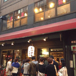 立呑みもんぞう - 外観