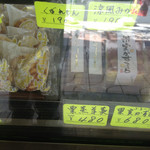 和泉屋 - 栗蒸羊羹