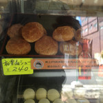 和泉屋 - 和栗deシュー