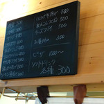 喜之助屋 - MENU_夜