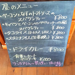 喜之助屋 - MENU_（開店当時）