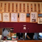 そば処 一庵 - カウンター席より厨房方向（H27.10.9撮影）