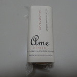 ビストロアム - 