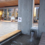 道の駅 くるら戸田 - 足湯もあります。