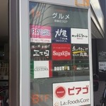 ドトールコーヒーショップ - 