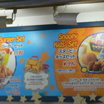 スヌーピー・バックロット・カフェ - 