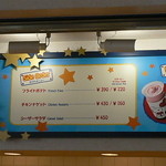 スヌーピー・バックロット・カフェ - 