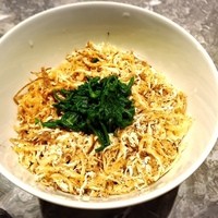 宗胡 - 