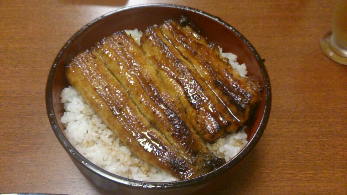 うなまん name=