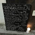 レストラン コワン - 10/11/2015