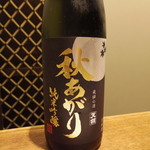 もり山 - 2015.10)岐阜・天領酒蔵の秋あがり