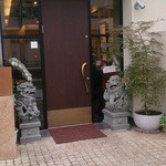 海鮮名菜　香宮 - 