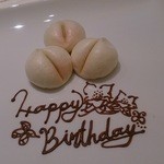 海鮮名菜　香宮 - 