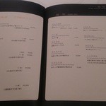 海鮮名菜　香宮 - 