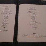 海鮮名菜　香宮 - 