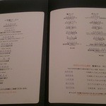 海鮮名菜　香宮 - 