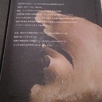 海鮮名菜　香宮 - 