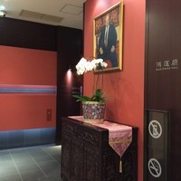 萬珍樓 本店 - 
