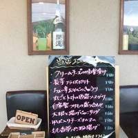 日本料理 こうしゅう庵 - 