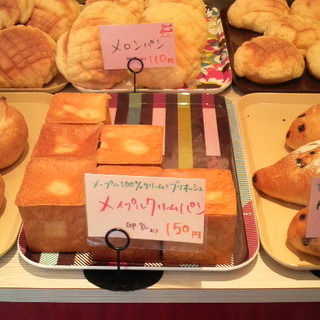 おしゃれでポップなパン屋さん By チャーヌ スカーレット Bakery Scarlet 湊川 パン 食べログ