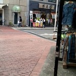 椿庵博美屋 - お祭りの時の店頭販売ナス(゜∇^d)!!