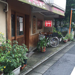 ステーキハウス鉄板焼 不二 - 