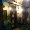 本格水餃子専門 瓦奉店