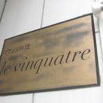 ル・ヴァンキャトル - 