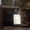 パークサイドカフェ ｅｃｕｔｅ大宮店