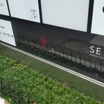 フロリレージュ - 