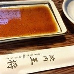 王将 - ☆焼肉 王将☆