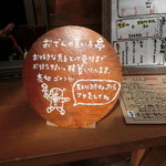 赤岳行者小屋 - 