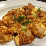 王将 - ☆ホルモン2人前☆