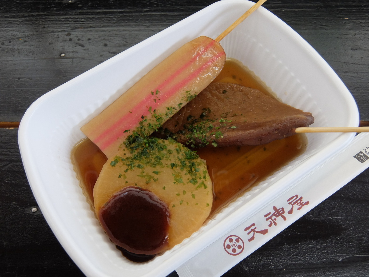 天神屋 船越店 name=