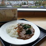 ちゃんこ太五郎 - 