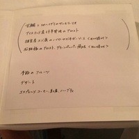 プリズマ - 