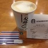 スターバックスコーヒー  JR新大阪アルデ店