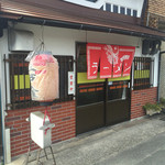 江戸金 - お店