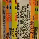 やまと屋 - □メニュー□　激安プライス!　2015年10月現在の期間限定のお値段だそう。