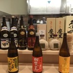 Sushi Bar にぎりて - 