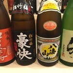 Sushi Bar にぎりて - 