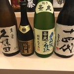 Sushi Bar にぎりて - 