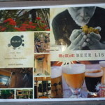 陽に吹かれ - ビールメニュー表紙