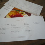 陽に吹かれ - 一品