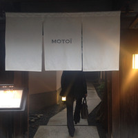 モトイ - 
