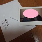 田ざわ - 最後に大将が写真を撮ってくれ、その場でいただけるのです★